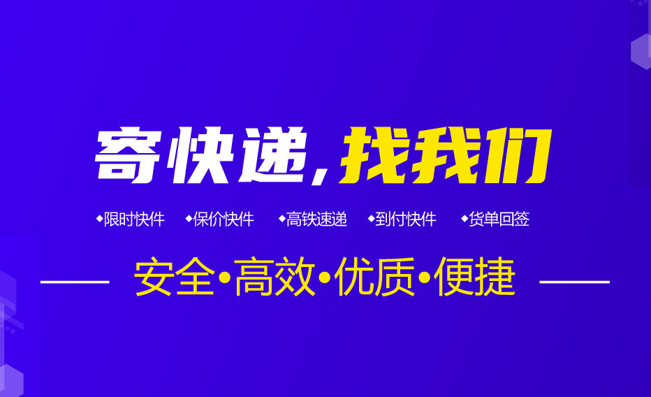 上海到邢臺(tái)物流公司-上海到西安物流專線發(fā)車